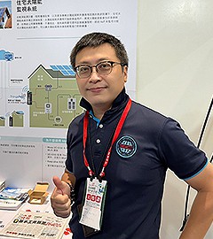 翰可能源_經理,新事業開發部主管